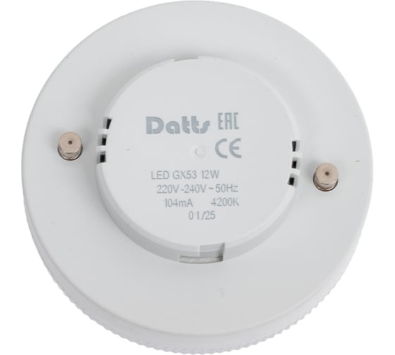 Лампа Datts GX53, 12W, 4200К, 10 шт