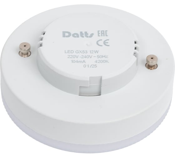 Лампа Datts GX53, 12W, 4200К, 10 шт