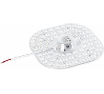 Светодиодный LED Smartbuy модуль M 48W 6500K SBL-M-48W-65K