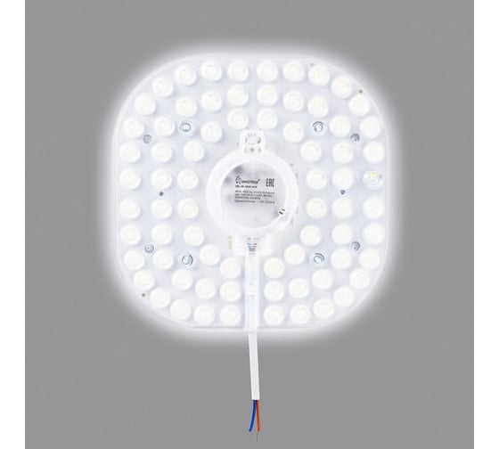 Светодиодный LED Smartbuy модуль M 48W 6500K SBL-M-48W-65K