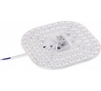 Светодиодный LED Smartbuy модуль M 60W 4000K SBL-M-60W-4K SBL-M-60W-40K