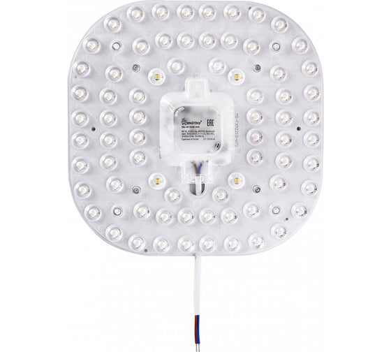 Светодиодный LED Smartbuy модуль M 60W 4000K SBL-M-60W-4K SBL-M-60W-40K