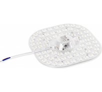 Светодиодный LED Smartbuy модуль M 48W 4000K SBL-M-48W-4K SBL-M-48W-40K