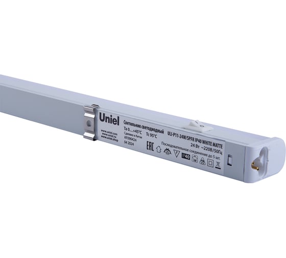 Светильник для растений светодиодный линейный Uniel ULI-P11-24W/SPFR IP40 WHITE MATTE UL-00011865