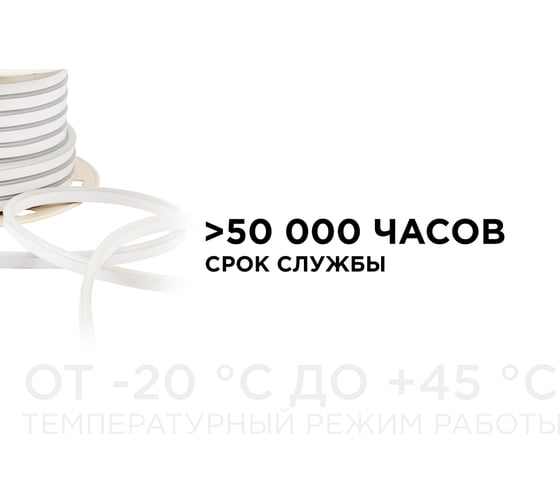 Светодиодный неон Apeyron мини, 220В, 5,5Вт/м, smd2835, 120д/м, IP65, 150Лм/м, 8х16мм, 50м, 3000К 17-32