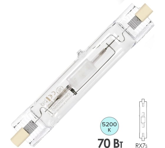 Лампа FL-LED MH ДРИ 70W RX7s 5200K WHITE МГЛ 605641 1