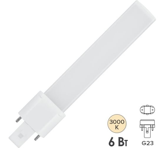 Лампа FL-LED S-2P 6W 3000K G23 600Lm 33x21x167mm замена КЛЛ 9W 611109