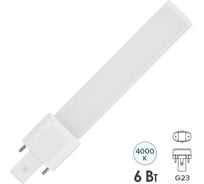 Лампа FL-LED S-2P 6W 4000K G23 600Lm 33x21x167mm замена КЛЛ 9W 611116