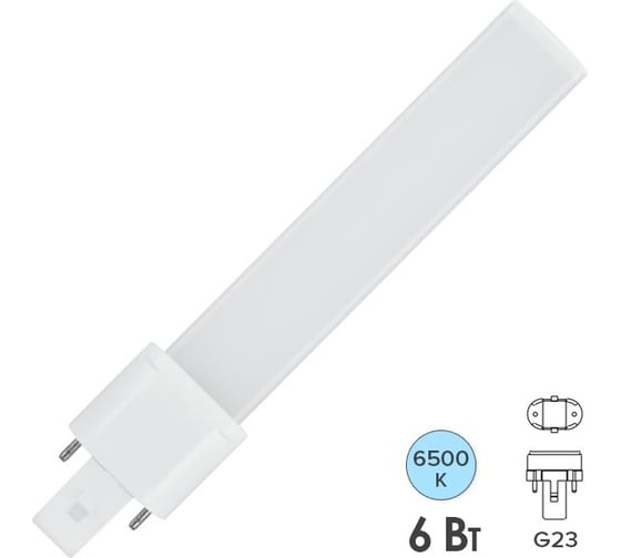 Лампа FL-LED S-2P 6W 6500K G23 600Lm 33x21x167mm замена КЛЛ 9W 611123 1