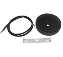 Подвес FL-LED CUPSPOT Mount Black 609762