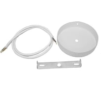 Подвес FL-LED CUPSPOT Mount White 609755