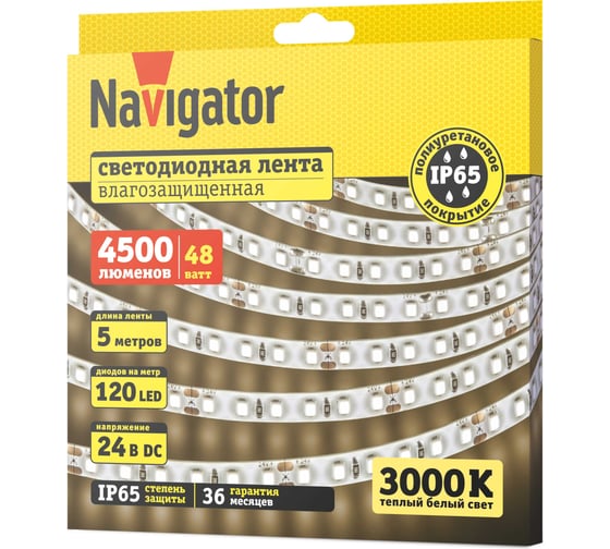 СД Лента Navigator 95 308 NLS-2835WW120-9.6-IP65-24V 5м 95308
