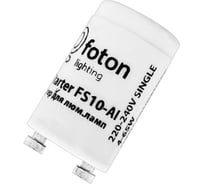 Стартер FL-LED FL-Starter FS10-Al алюминиевый контакт 4-65W 220-240V - FOTON_LIGHTING 607485