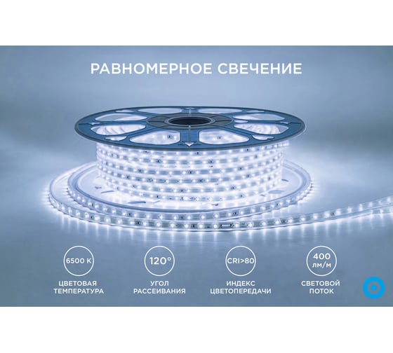 Светодиодная лента Apeyron 220В, 6Вт/м, smd2835, 60д/м, IP65 ПВХ, 400Лм/м, размер 10х7мм, 50м, 6500К / 17-42
