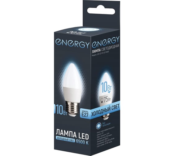 Лампа светодиодная Energy LED С37-10-E27-6500 109303