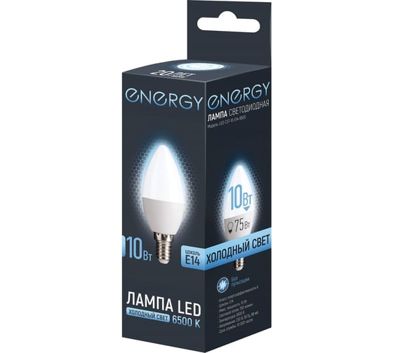 Лампа светодиодная Energy LED С37-10-E14-6500 109293