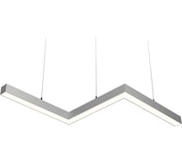 Светильник WOLTA Pro КОНТУР ЗИГЗАГ Матовый ДСО03-54-700-3К-С
