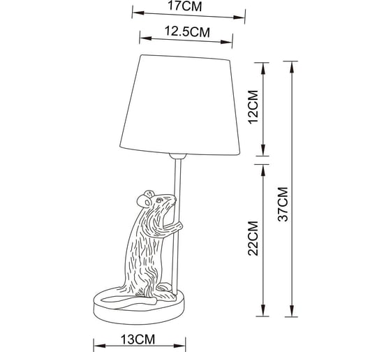Настольная лампа Arte Lamp GUSTAV A4420LT-1WH