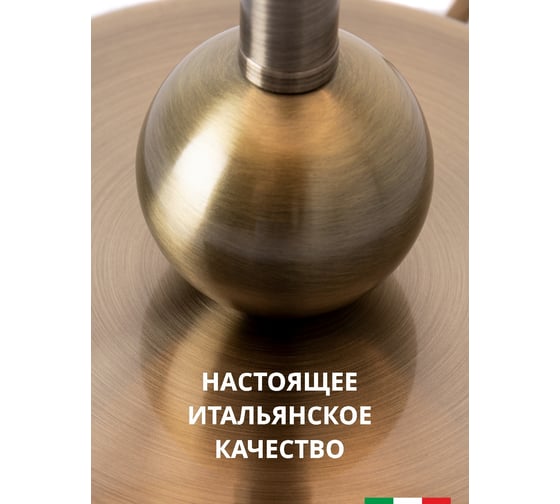 Настольная лампа Arte Lamp ELBA A2581LT-1AB