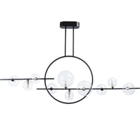 Подвесной светильник Arte Lamp SATURN A7790SP-75BK