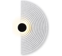 Настенный светильник (бра) Freya Felt черный FR6189WL-L20LG1