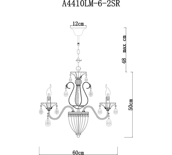Подвесная люстра Arte Lamp SCHELENBERG A4410LM-6-2SR