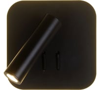 Светодиодный спот Omnilux OML-20711-02