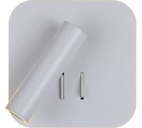 Светодиодный спот Omnilux OML-20701-02