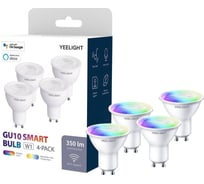 Умная лампочка YEELIGHT GU10, Smart bulbMulticolor - упаковка 4 штуки YGYC0120004WTEU