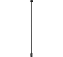 Крепление потолочное MAYTONI Long одинарное 760мм черный FLARITY TRA159C-SL1-B