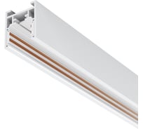 Шинопровод MAYTONI EXILITY 2м, низкопрофильный, накладной TRXM034-412W