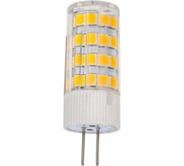 Светодиодная лампа VOLTEGA Simple Capsule 5W, 3000K, G4 7183