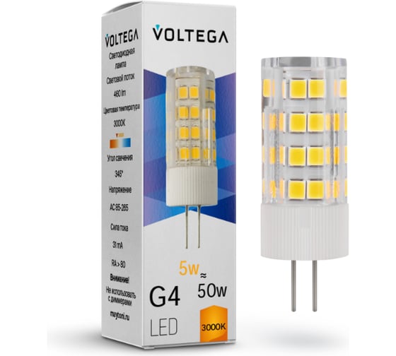 Светодиодная лампа VOLTEGA Simple Capsule 5W, 3000K, G4 7183 1