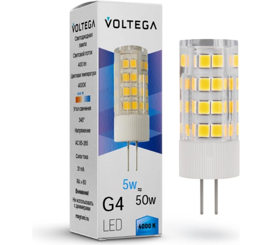 Светодиодная лампа VOLTEGA Simple Capsule 5W, 4000K, G4 7184
