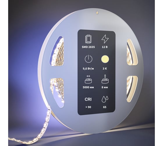 Светодиодная лента MAYTONI Ultra 12В 2835 9,6Вт/м 3000К 5м IP 65 201034