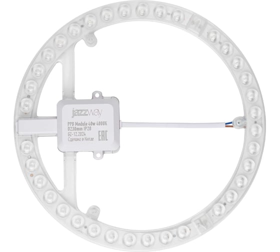 Модуль светодиодный с драйвером Jazzway PPB-Module 40Вт 4000K D230mm IP20 с магнитным креплением 5062375
