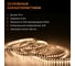 Светодиодная лента YEELIGHT PRO LOW VOLTAGE 5MM 12V 5W 240BEADS M 15M 2700К-6500К N1-DD-ZN-5-12-HW 3