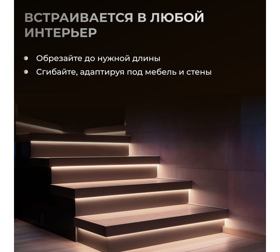 Светодиодная лента YEELIGHT PRO LOW VOLTAGE 8MM 24V 10W 120BEADS M 10M 4000К F1-DD-40-10-24-HW