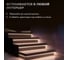 Светодиодная лента YEELIGHT PRO LOW VOLTAGE 8MM 24V 10W 120BEADS M 10M 4000К F1-DD-40-10-24-HW 4