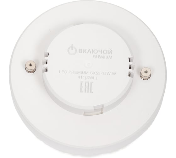 Лампа светодиодная ВКЛЮЧАЙ 15W GX53 LED 4000K 220V 1008967