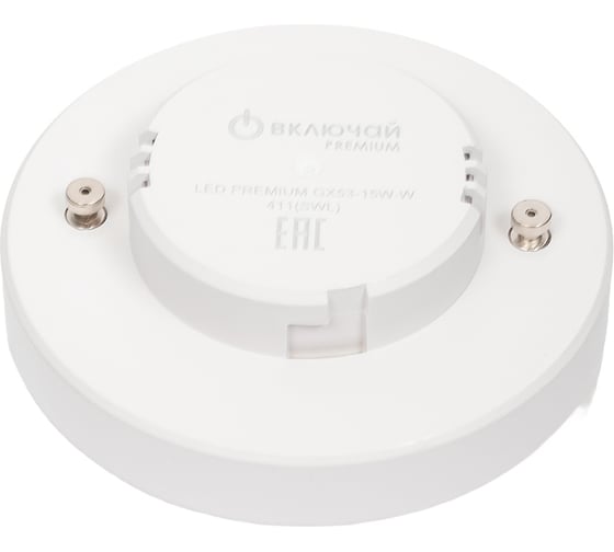 Лампа светодиодная ВКЛЮЧАЙ 15W GX53 LED 4000K 220V 1008967