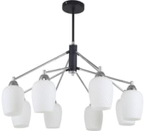 Люстра на штанге F-promo 2661-8P