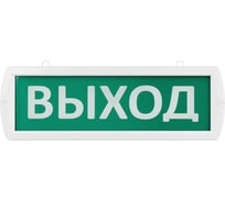 Оповещатель охранно-пожарный световой TDM ELECTRIC Т-12-ОП Выход 12 В, IP52 TDM SQ0349-0414