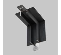 Коннектор MAYTONI угловой внутренний, встраиваемый под ГКЛ 12,5 мм, черный BASITY TRA172ICL-12B