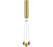 Подвесной набор с основанием под блок питания для круглого шинопровода MAYTONI латунь FLARITY TRA154SW-BB-R-BS