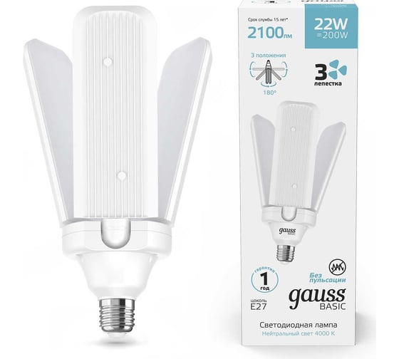 Лампа Gauss Basic 22W 2100lm 4000K E27 Клевер-3 LED 1/20 11732222 1