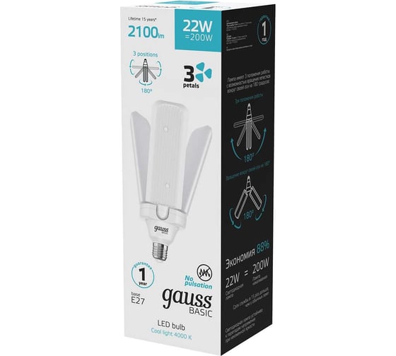 Лампа Gauss Basic 22W 2100lm 4000K E27 Клевер-3 LED 1/20 11732222