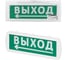 Оповещатель охранно-пожарный световой TDM ELECTRIC Т-12-Д Направление к выходу 12 В, IP52 TDM SQ0349-0416 1