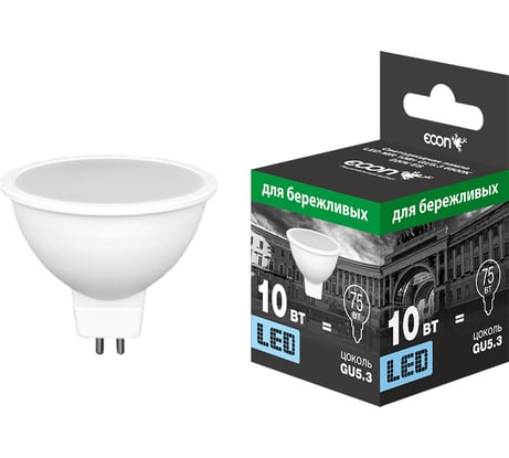 Светодиодная лампа ECON LED MR 10Вт GU5.3 6500K 220V ES 74100532-220