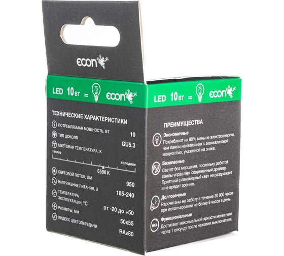 Светодиодная лампа ECON LED MR 10Вт GU5.3 6500K 220V ES 74100532-220